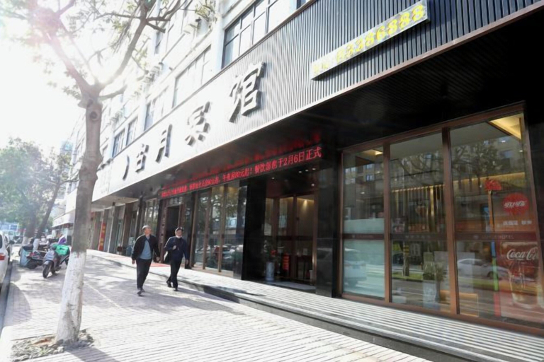 Exterior & Views 2, Guyue Hotel (Shengzhou Wuyue Plaza Branch), Shaoxing