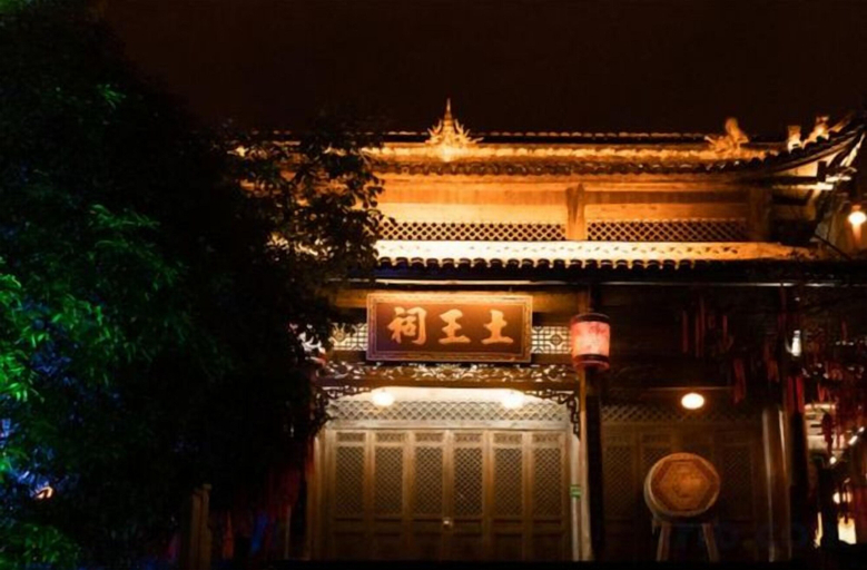 Exterior & Views 2, Furong Lijing Hotel, Xiangxi Tujia and Miao