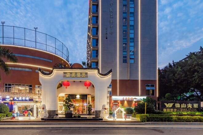 Exterior & Views 2, Yishan Meiyuan Hotel, Fuzhou