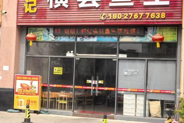 Exterior & Views 2, Foshan Star Hotel (Huili Plaza Store), Foshan