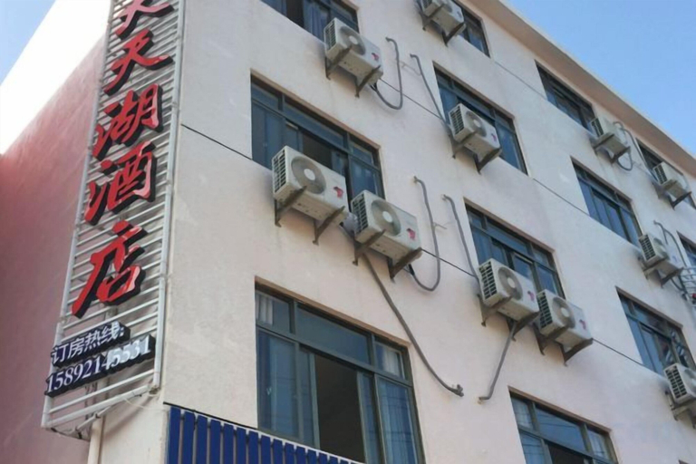 Exterior & Views 2, Fuding Datianhu Homestay, Ningde
