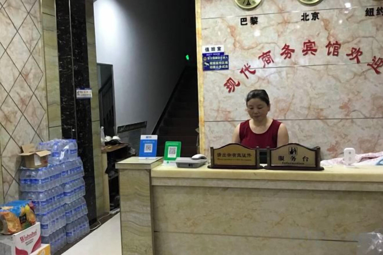 Others 5, Modern Business Hotel, Qiandongnan Miao and Dong