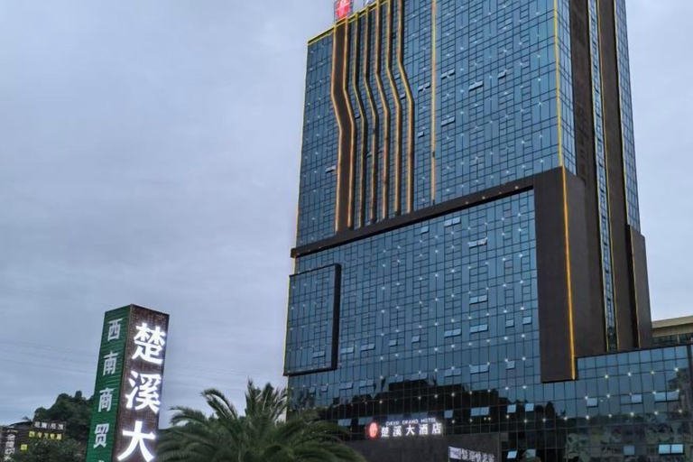 Exterior & Views 2, CHUXI GRAND HOTEL, Tongren