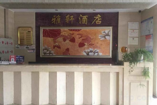 Others 4, Yaxuan Hotel, Ankang