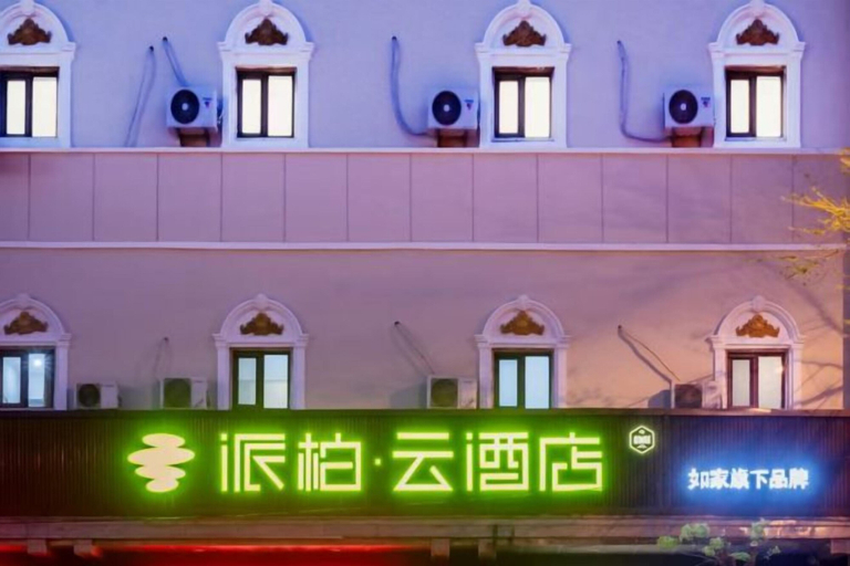 Exterior & Views 2, Paibai Yun Hotel (Dalian Xianglujiao Light Rail Station Branch)