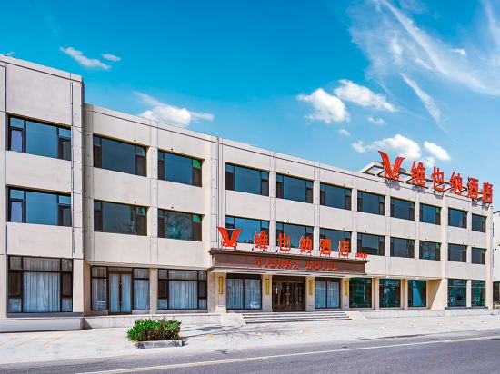 Others 2, Vienna Hotel (Tangshan Weinan Jianshe Road), Tangshan