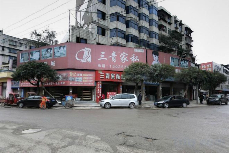 Exterior & Views 2, Chongqing Ronghua Hotel (Jiangjin Passenger Transport Center Branch), Chongqing