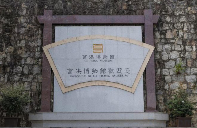 Exterior & Views 2, Vienna Hotel (Luofu Mountain Scenic Area High-Speed Rail Station Branch), Huizhou
