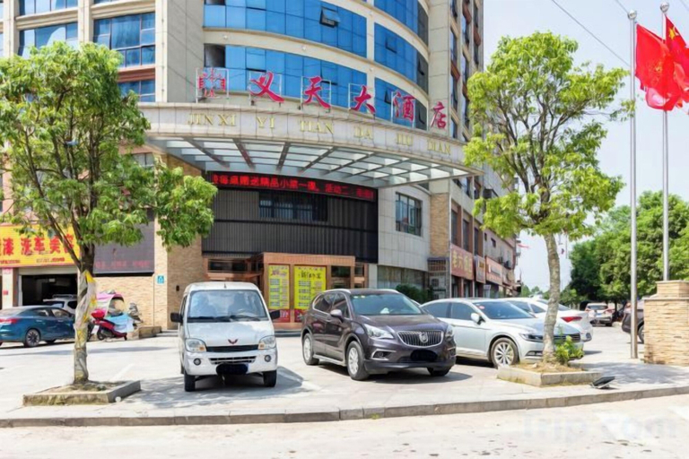 Exterior & Views 2, Yitian Hotel Jinxi, Fuzhou