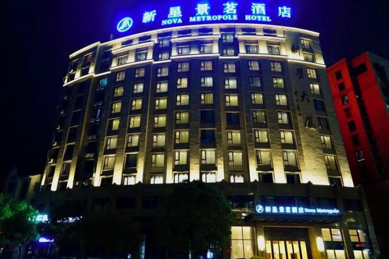 Exterior & Views 2, Xinxing Jingming Hotel, Ningbo