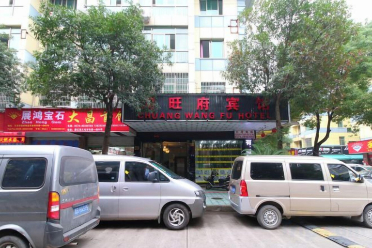 Exterior & Views 2, Chuang Wang Fu Hotel, Jinhua