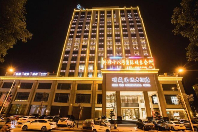 Exterior & Views 2, Huarong Mingwei International Hotel, Yueyang