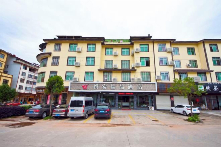 Exterior & Views 2, Yuehong Boutique Hotel, Nanping