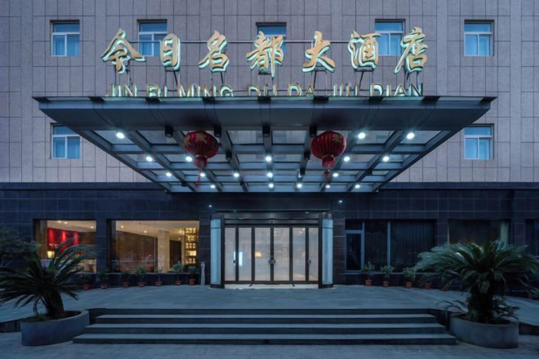 Exterior & Views 2, Jin Ri Ming Du Hotel, Jinhua