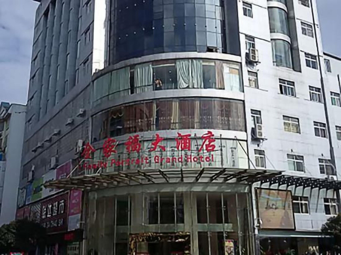 Exterior & Views 2, Family Portrait Grand Hotel, Chenzhou