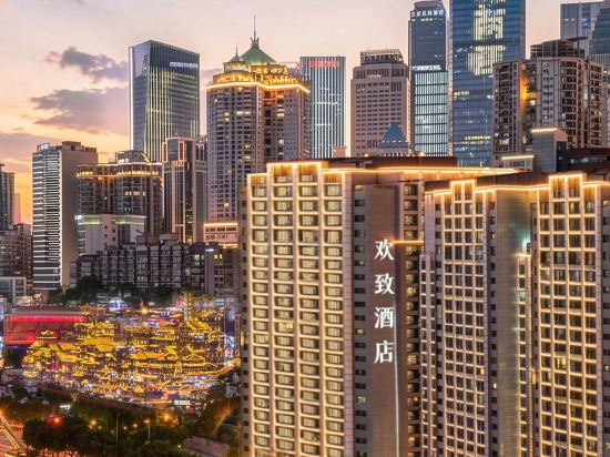 Others 5, FUNGEE River View Hotel (Hongya Cave, Jiefangbei Pedestrian Street, Chongqing), Chongqing