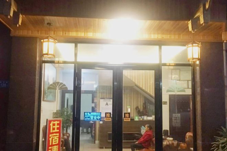 Exterior & Views 2, Anping Hotel, Nanping