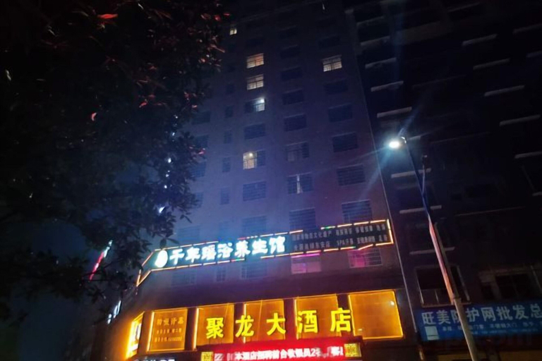 Exterior & Views 2, Dong'an Julong Hotel, Shaoyang