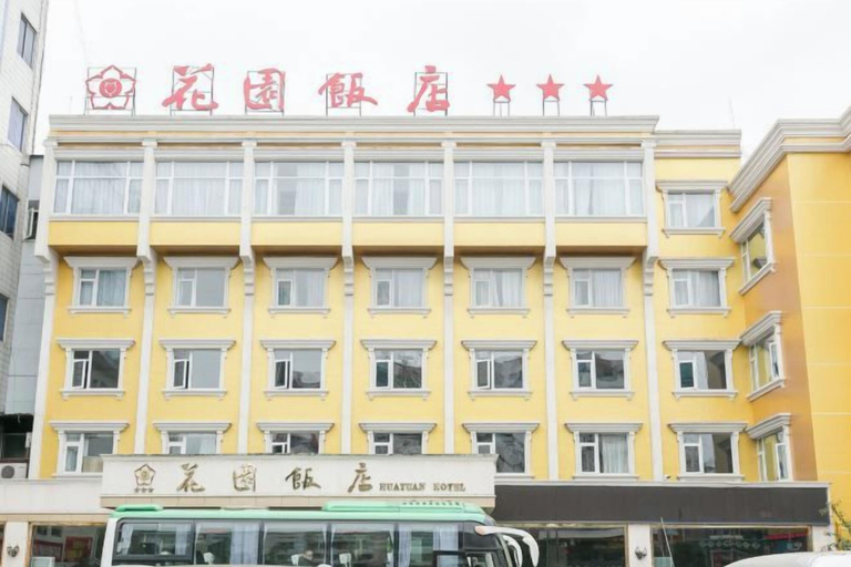 Exterior & Views 2, Huayuan Hotel, Deyang