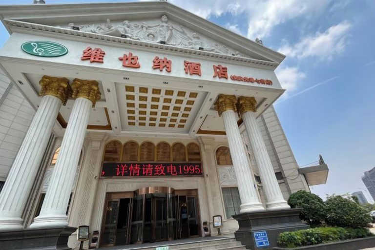Exterior & Views 2, Vienna Hotel (Anqing Guangcai Qijie), Anqing