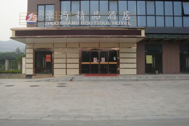 Exterior & Views 2, Zhuoshang Boutique Hotel, Hangzhou