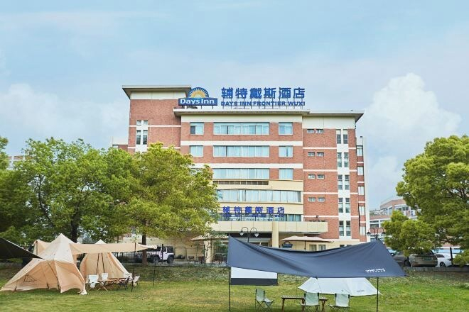 Exterior & Views 2, Days Inn Frontier Wuxi, Wuxi