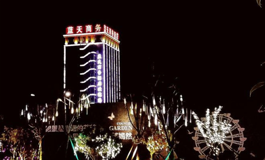 Exterior & Views 1, Lan Tian Business Hotel, Luohe