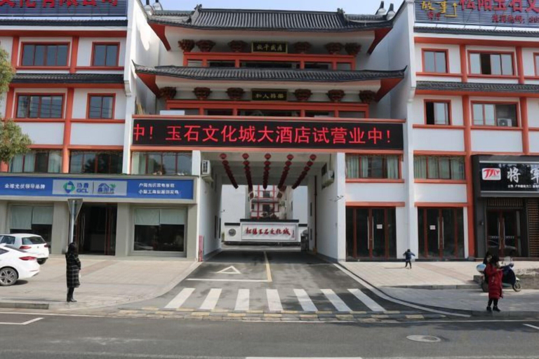 Exterior & Views 2, Yushi Culture City Hotel, Lishui