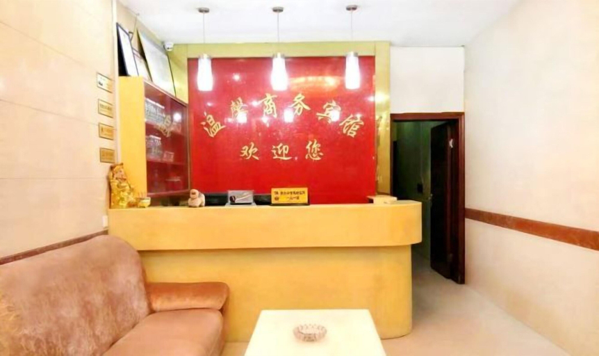 Others, Wenxin Business Hotel, Chenzhou