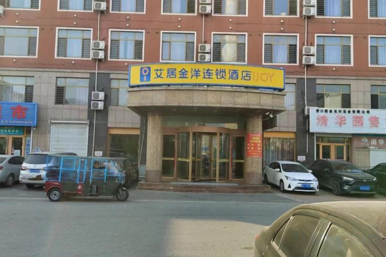 Exterior & Views 2, Aiju chain hotel (Yingkou Xiongyue Railway Station), Tieling