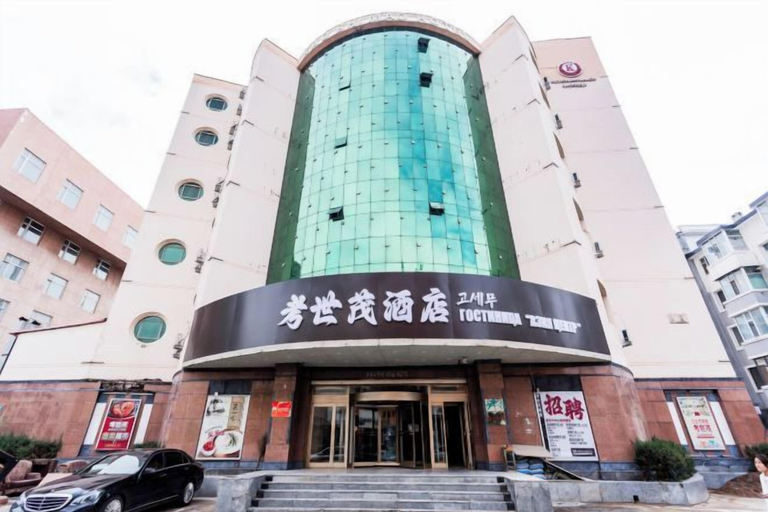 Exterior & Views 2, Kocemo Hotel, Yanbian Korean