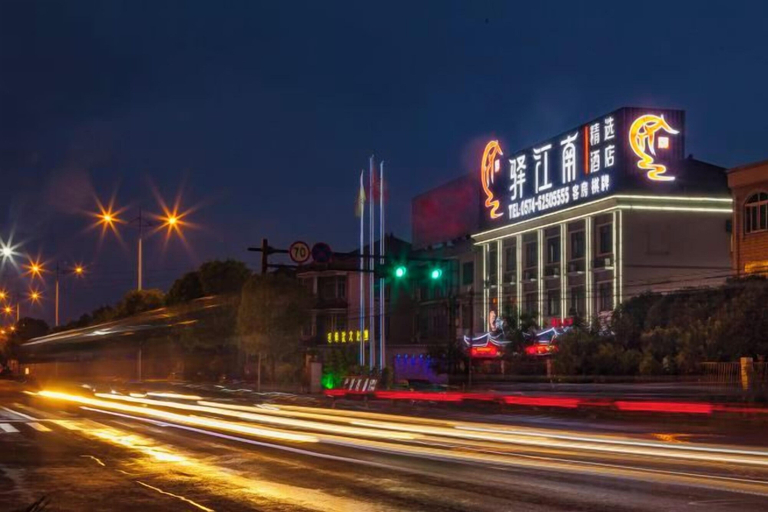 Exterior & Views 2, Yijiangnan Selected Hotel, Ningbo