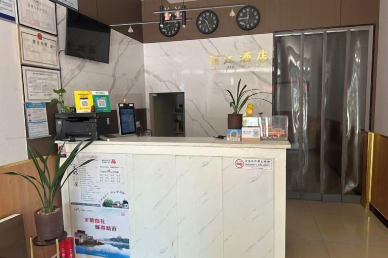 Others 1, Lijiang Hotel (Xinyi Railway Station), Xuzhou