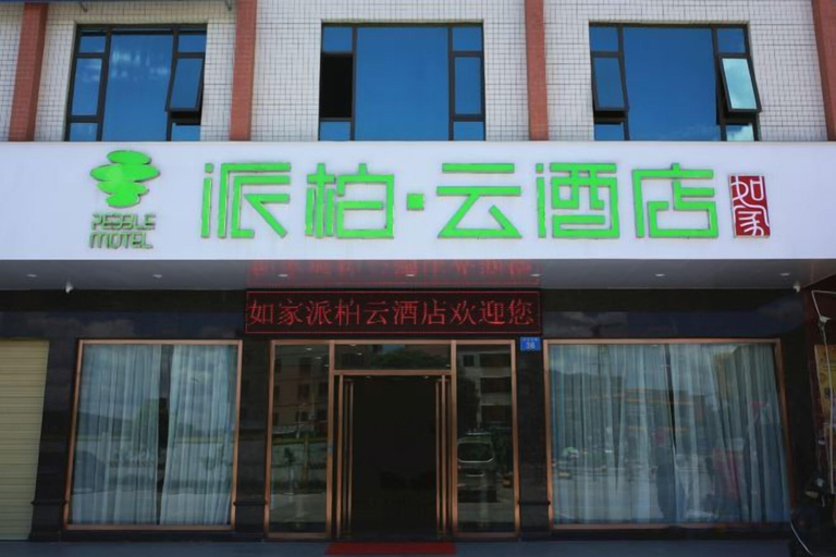 Exterior & Views 2, Pebble Motel (Guangzhou Conghua Street North Highway Intersection), Guangzhou