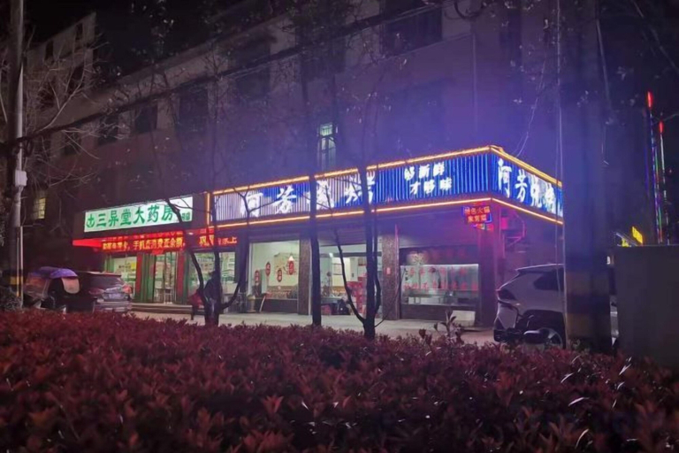 Exterior & Views, Xilaike Business Hotel, Xianning