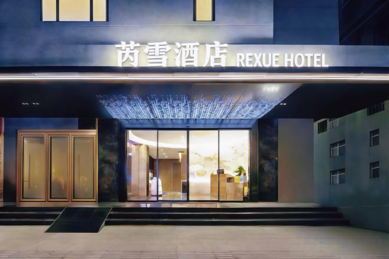 Exterior & Views, Guilin Eiffel Hotel (Xiangbishan Liangjiang Sihu Branch), Guilin