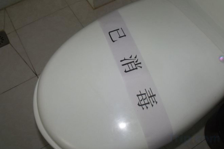 Bathroom 4, Chaohu Jiangnan Hotel, Chaohu