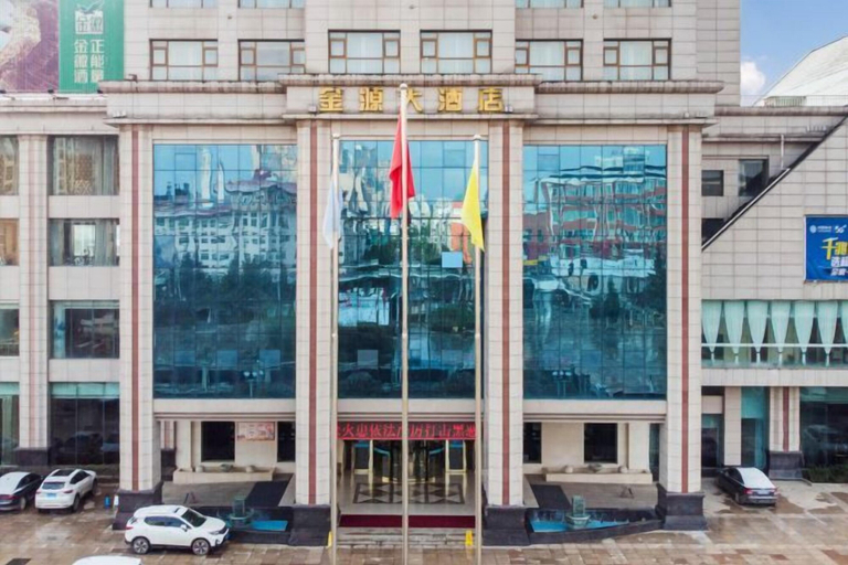 Exterior & Views 2, Jinyuan Hotel, Longnan