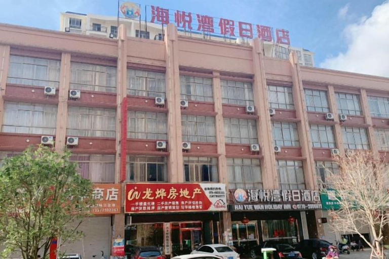 Exterior & Views 2, Haiyuewan Holiday Hotel, Fangchenggang