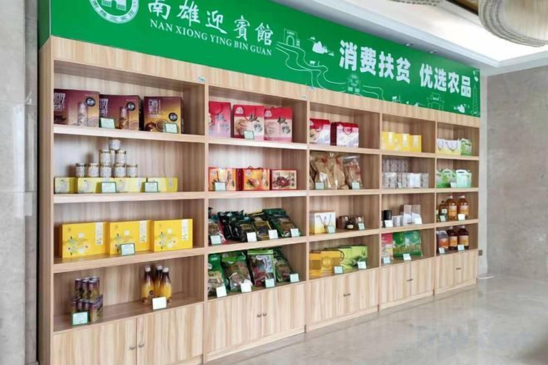 Food & Drinks 5, Nanxiong Guest House, Shaoguan