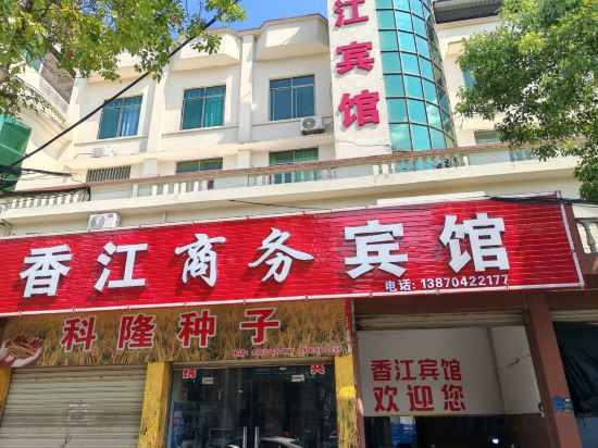 Others 4, Hong Kong Business Inn (Jiaotong North Road), Fuzhou
