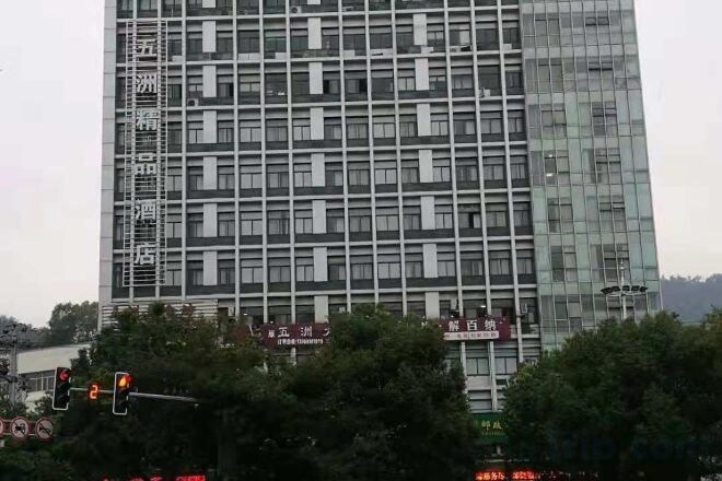 Exterior & Views 2, Wuzhou Boutique Hotel, Taizhou
