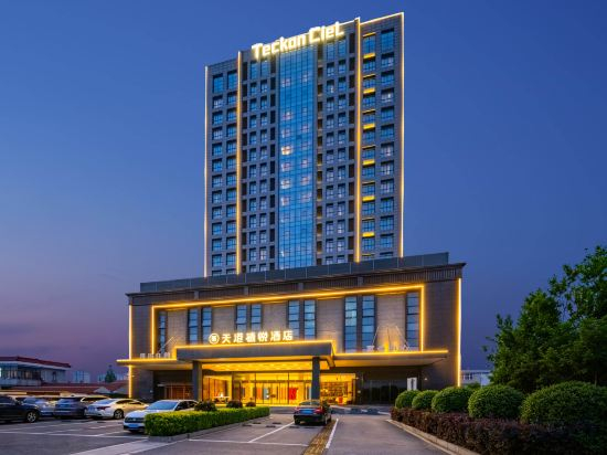 Others 2, Teckon Ciel Hotel (Nantong East Station Subway Station Branch), Nantong