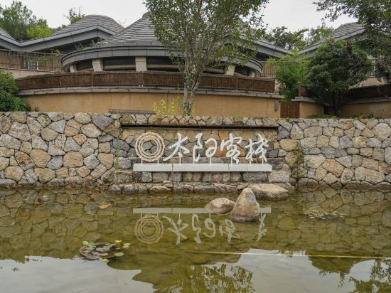 Others 5, Ri Zhao Sun Hotel, Rizhao