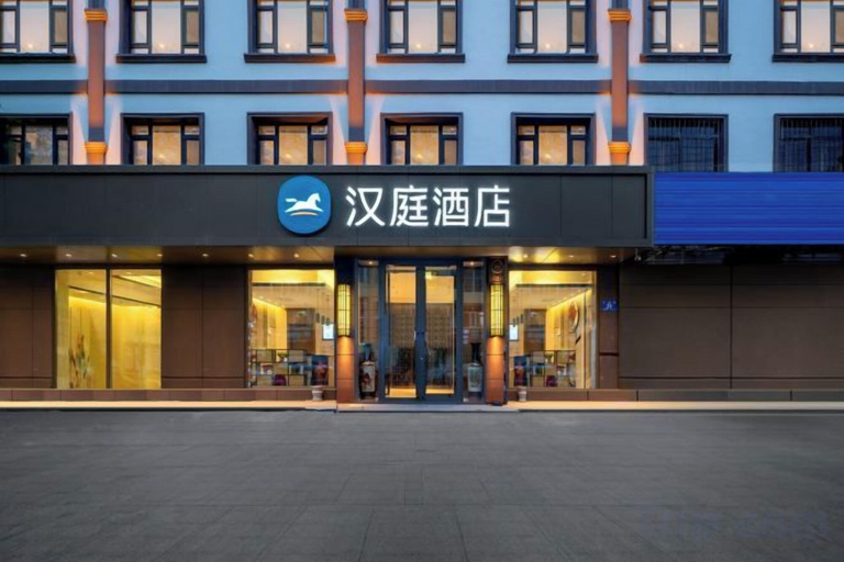 Exterior & Views 2, HanTing Hotel (Harbin Exhibition Center Sports College), Harbin