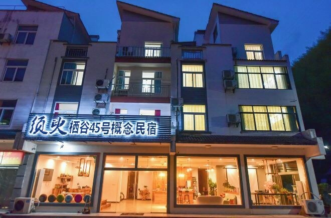 Exterior & Views 2, Moment Inn, Huangshan