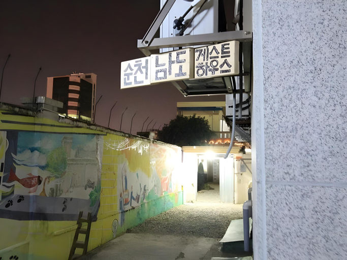 Others 2, Suncheon Namdo Guesthouse, Suncheon
