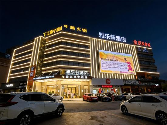 Others 3, Aloft Hotel, Zhuzhou