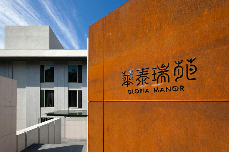 Exterior & Views 1, Gloria Manor, Pingtung