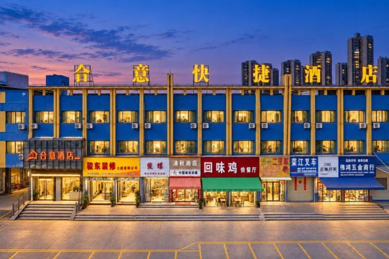 Exterior & Views 2, Heyi Express Hotel (Zhuhai Baijiao Science Park Doumen Bus Terminal), Zhuhai